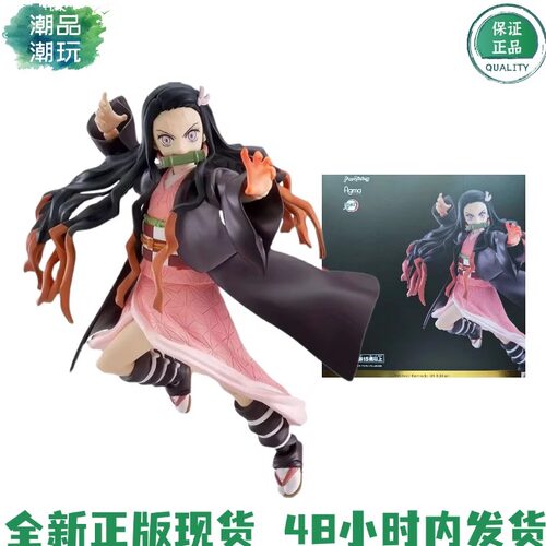 正版现货 MaxFactory FIGMA 鬼灭之刃508-DX豪华版灶门祢豆子手办