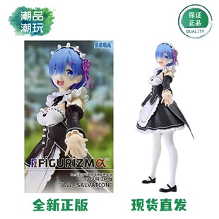 正版SEGA世嘉 Re从零开始的异世界生活 FIGURIZMα 蕾姆 女仆手办