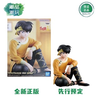 正版现货 眼镜厂 乱马1/2 响良牙 坐姿 泡面压景品手办 动漫周边