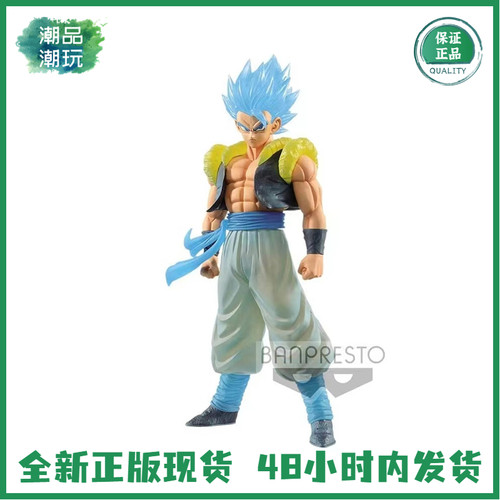 悟吉塔龙珠果冻眼镜厂万代手办