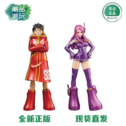 正版眼镜厂 海贼王DXF 伟大航线系列 路飞 邦妮 蛋头岛电镀色手办