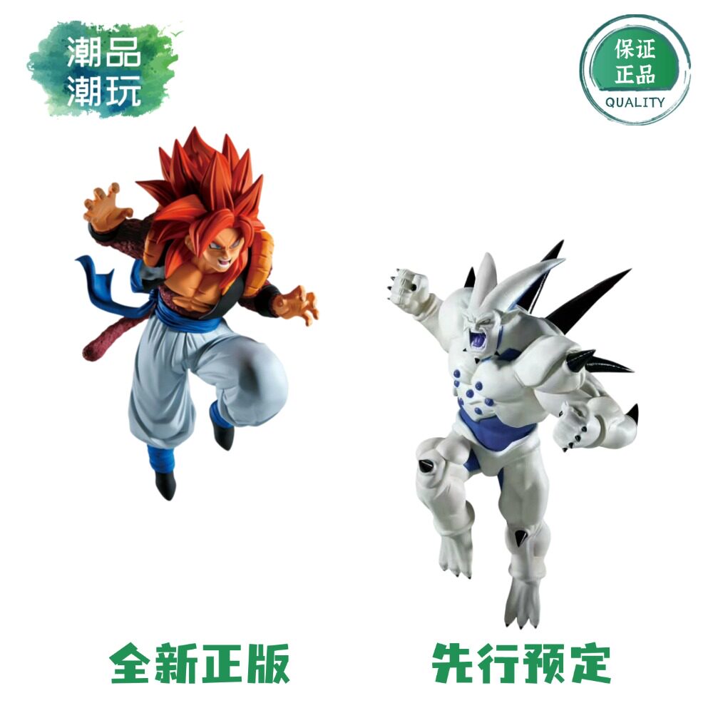 全款预售 万代眼镜厂 MATCH MAKERS 龙珠GT 悟吉塔 超一星龙手办