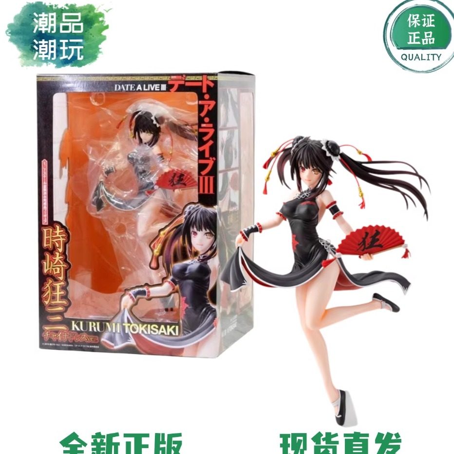 正版现货全新 Chara-ani 1/7 约会大作战 时崎狂三 旗袍 手办模型