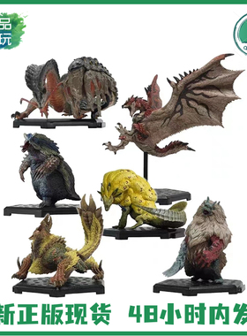 CAPCOM盒蛋CFB 怪物猎人19第20弹 雷狼龙雄火龙 手办微缩模型扭蛋