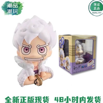 正版现货 MegaHouse MH Look Up 海贼王 路飞  5档 尼卡形态 手办