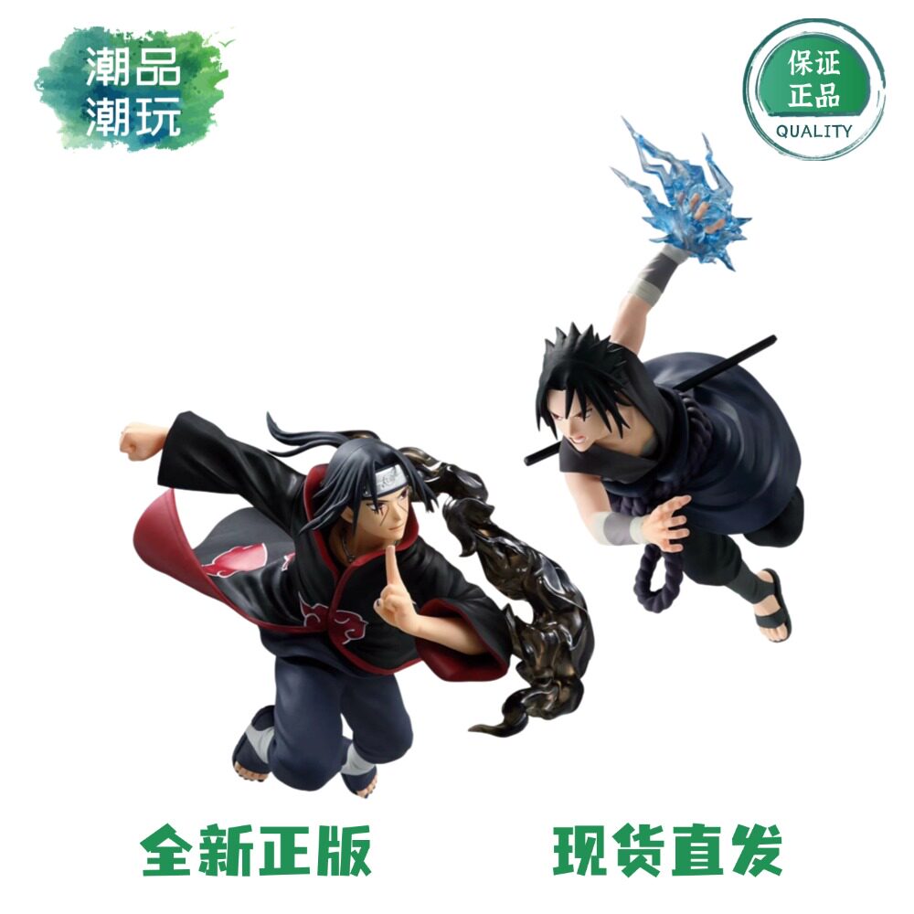 正版现货眼镜厂Grandista 火影忍者疾风传 GiGO 宇智波佐助鼬手办