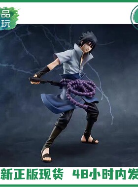MegaHouse MH 火影忍者 疾风传 宇智波佐助 写轮眼 现货 正版手办