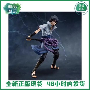 疾风传 手办 正版 MegaHouse 现货 宇智波佐助 火影忍者 写轮眼