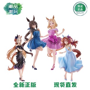 正版现货FuRyu TTI赛马娘黄金巨匠 爱如往昔 爱慕织姬 成田路手办