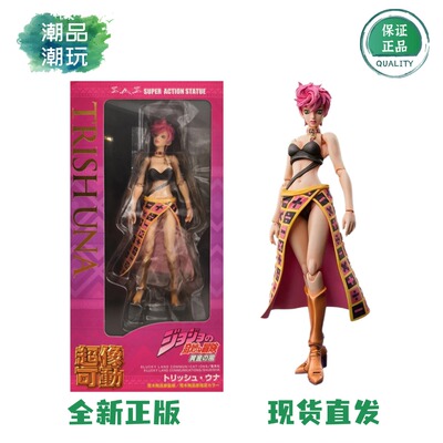 正版现货 MEDICOS JOJO的奇妙冒险 黄金之风 特莉休乌纳 可动手办