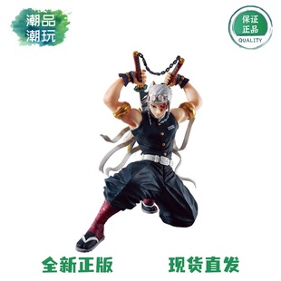 正版现货全新 一番赏 鬼灭之刃 宇髓天元登场 音柱 手办模型周边