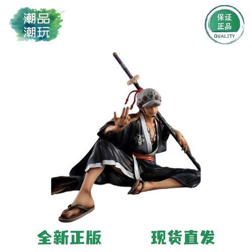 正版MegaHouse MH POP 海贼王 航海王特拉法尔加罗 坐姿扛刀 手办