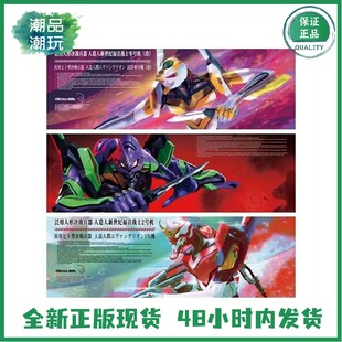 正版 EVA新世纪福音战士纯色版 初号机02二零号机拼装 模型 现货MENG