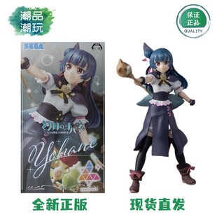 正版现货 SEGA世嘉 Luminasta 幻日夜羽 津岛善子 景品手办周边