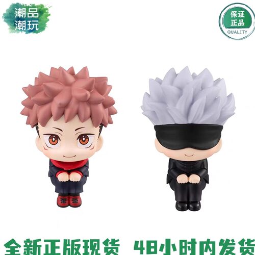 LOOKUP咒术回战虎杖悠仁五条悟