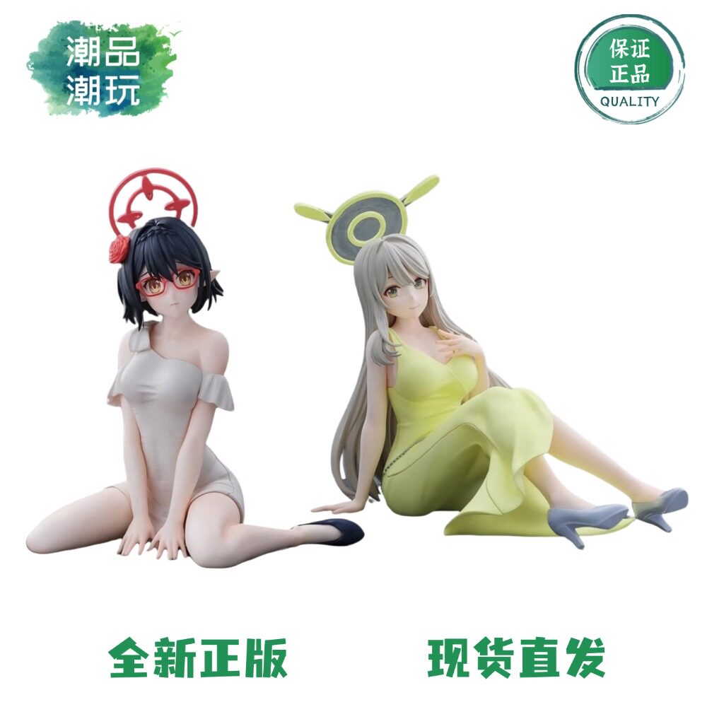 正版现货SEGA世嘉 Yumemirize蔚蓝档案 奥空绫音十六夜野宫 手办