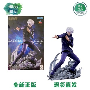 正版现货 SEGA世嘉 Luminasta 咒术回战 五条悟 虚式 茈 景品手办