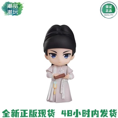 GSC 粘土人 风起洛阳 百里弘毅 王一博款 Q版 正版可动手办