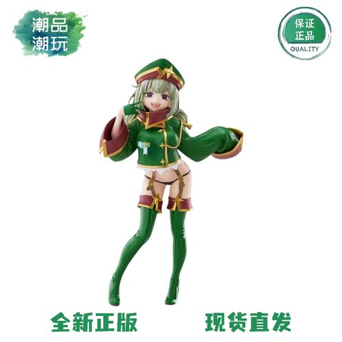 正版现货GSC POP UP PARADE梦想成为魔法 阿良河琪舞 猎豹 L 手办