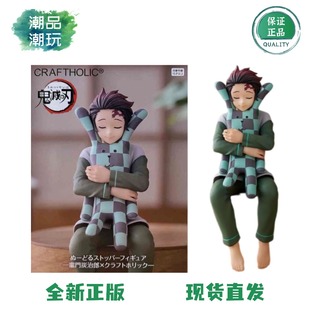 Round1限定款 正版 灶门炭治郎 鬼灭之刃 泡面压景品手办 现货FuRyu