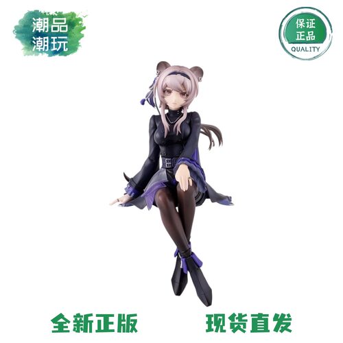 正版现货全新FuRyu明日方舟 林 能量联结Ver 泡面压 景品手办周边