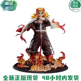 正版现货 ANIPLEX 鬼灭之刃 无限列车篇1/8 炼狱杏寿郎 炎柱 手办