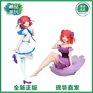 正版现货FuRyu Bloo me五等分的新娘 中野二乃 水手服 泡面压手办