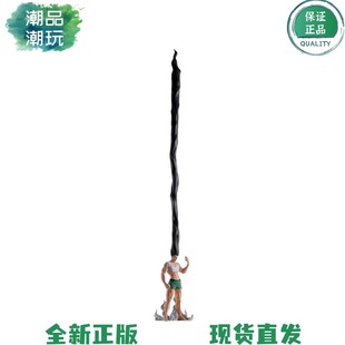 正版现货 万代眼镜厂 全职猎人小杰 释放一切 日用品玩偶手办周边