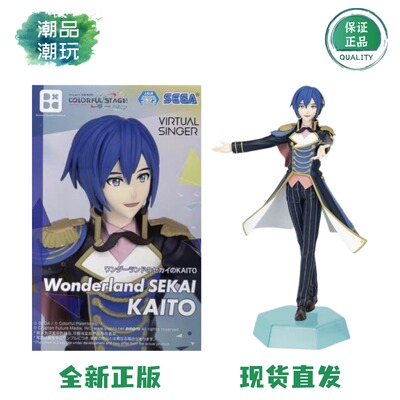 正版现货SEGA世嘉 DDC初音未来缤纷舞台 奇幻乐园世界 KAITO 手办