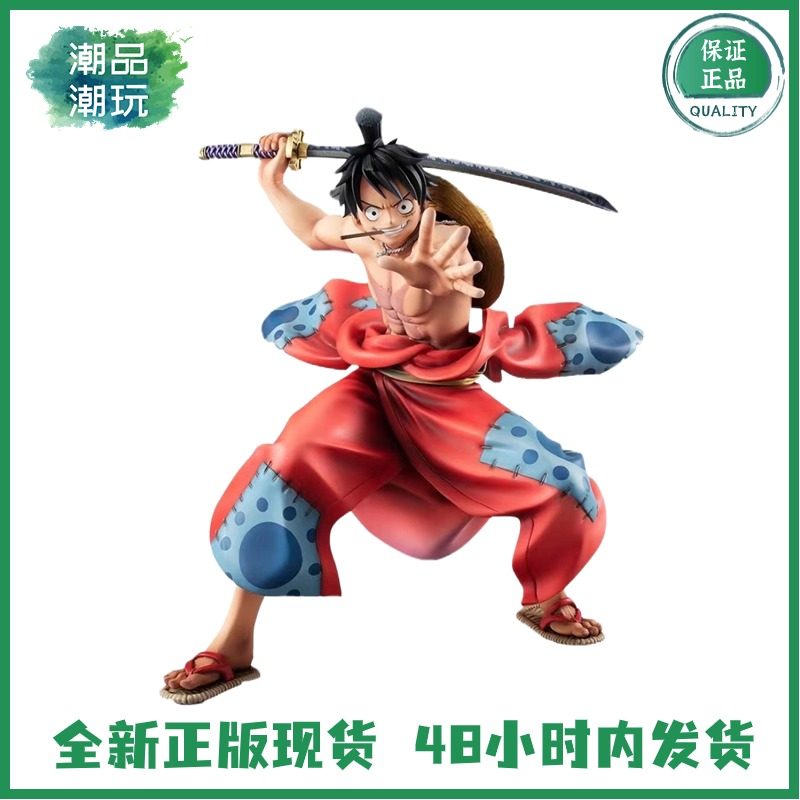 正版现货 MegaHouse POP WA 海贼王 和之国 路飞 路飞太郎 手办