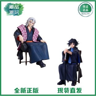 正版现货全新 ANIPLEX 鬼灭之刃 富冈义勇 宇髓天元 手办周边礼物