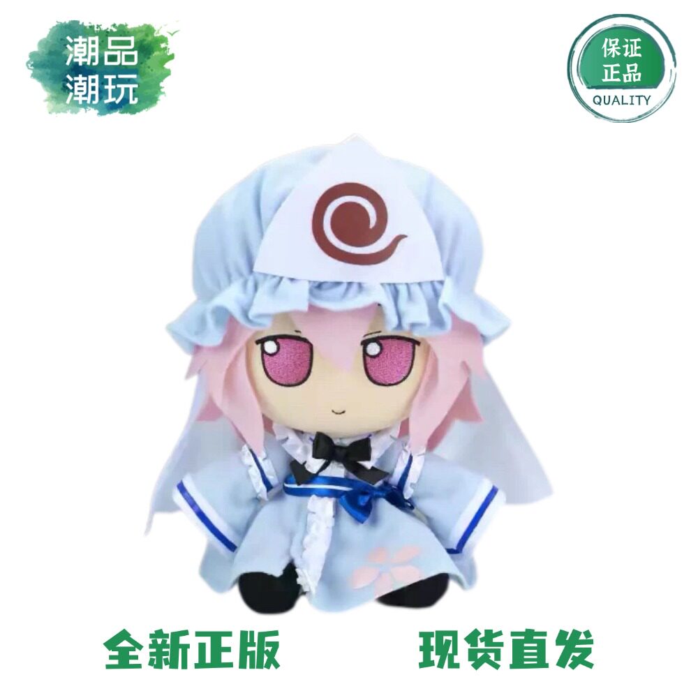 正版现货AMIAMI 东方Project 西行寺幽幽子fumo 20CM毛绒玩偶娃娃