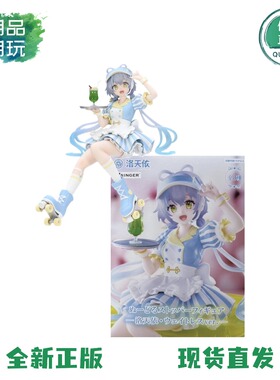 正品现货FuRyu Vsinger虚拟歌手洛天依Waitress服务员 泡面压手办
