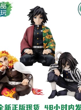 正版现货Megahouse鬼灭之刃 掌中上炎柱水柱蛇柱富冈义勇手办模型