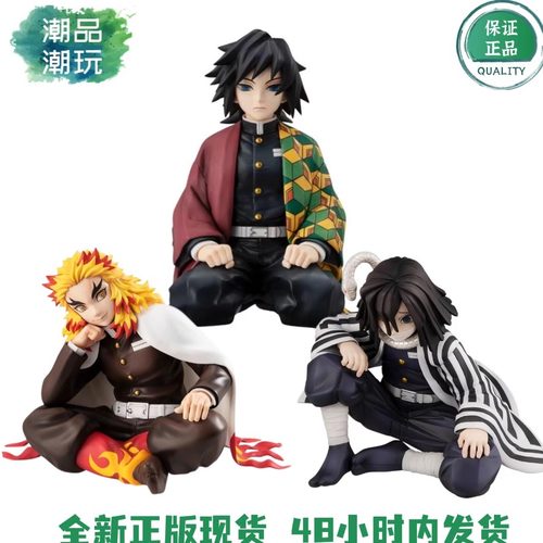 正版现货Megahouse鬼灭之刃 掌中上炎柱水柱蛇柱富冈义勇手办模型