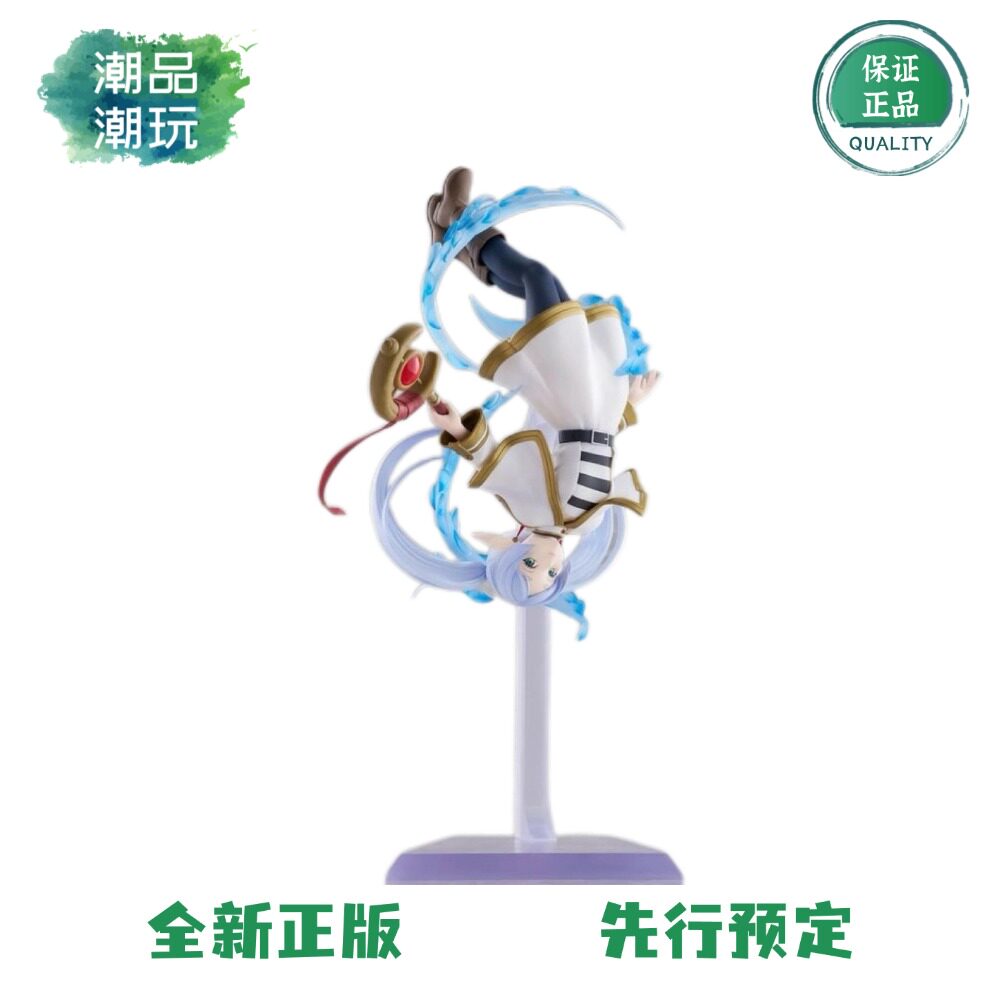 全款预售世嘉SEGA FIGURIZMα 葬送的芙莉莲 芙莉莲 花舞景品手办