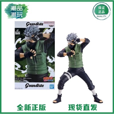正版现货 万代眼镜厂火影忍者 疾风传 Grandista 旗木卡卡西 手办