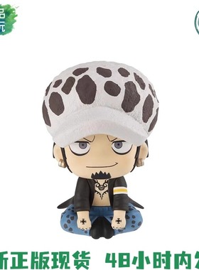 正版现货 MegaHouse LOOK UP 抬头看 海贼王 罗 路飞 Q版手办摆件