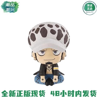 海贼王 手办摆件 MegaHouse Q版 路飞 罗 抬头看 LOOK 现货 正版