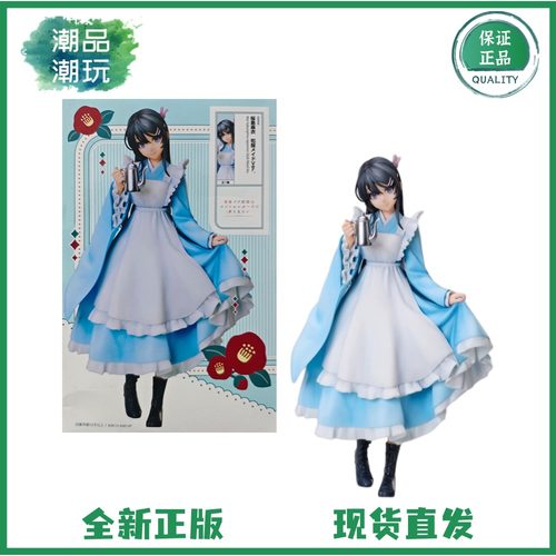正版现货 elCOCO 1/7 青春猪头少年 樱岛麻衣 和服女仆 景品手办