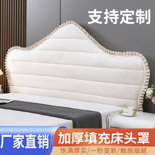 绒布夹棉欧式全包可定制床头罩