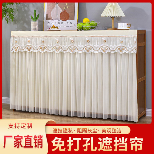 定制蕾丝柜子遮挡帘魔术贴遮丑帘