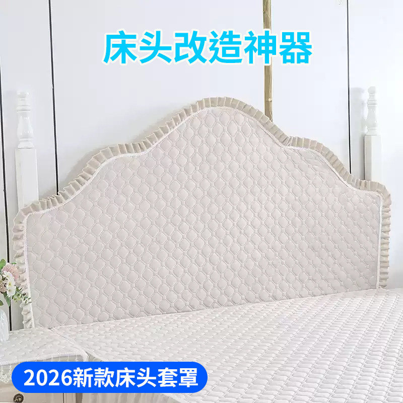 欧式床头套罩定做全包靠背立柱弧床头罩