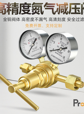 铂唯量热仪专用YQY-370A压力表气表煤炭热值大卡实验分析6*25MPa