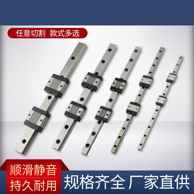 国产滑块勤慎MGN/MGW可做防锈