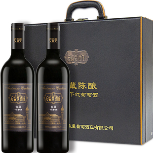 丹凤安森曼窖藏干红葡萄酒商务宴请礼品2支装两支皮盒礼盒装红酒