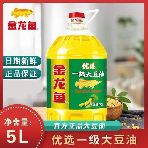 金龙鱼5L一级转基因大豆油
