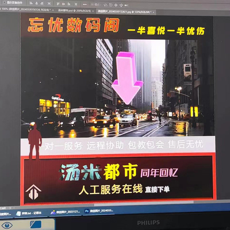 汤米都市童年的经典回忆网吧单机游戏远程安装服务