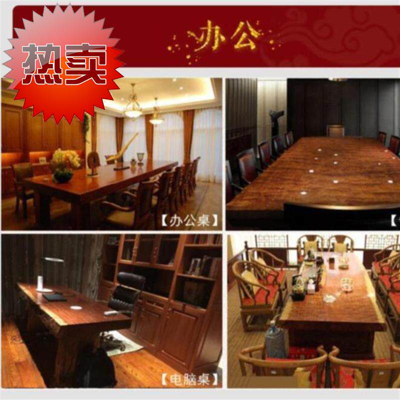 茶台茶几茶桌家居办公桌p实木板木质长方形茶艺桌经理桌桌子原木在类目 商业/办公家具, 办公家具, 办公桌, 大班台/主管桌中 - 来自Buy2taobao.com提供专业的淘宝代购服务