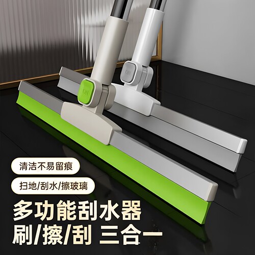多功能魔术刮水扫把干湿两用
